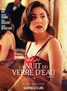 La nuit du verre d&#039;eau - French Movie Poster (xs thumbnail)