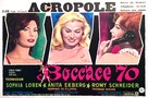 Boccaccio '70 - Belgian Movie Poster (xs thumbnail)