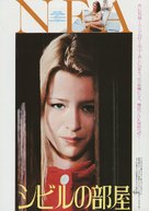 N&eacute;a - Japanese Movie Poster (xs thumbnail)