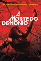 Evil Dead - Brazilian DVD movie cover (xs thumbnail)