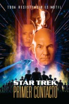 Star Trek: First Contact - Spanish Movie Poster (xs thumbnail)