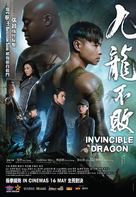 The Invincible Dragon - Malaysian Movie Poster (xs thumbnail)