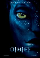 Avatar - South Korean Movie Poster (xs thumbnail)