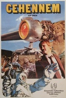 Ekipazh - Turkish Movie Poster (xs thumbnail)