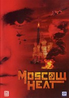 Moscow Heat - Italian Movie Cover (xs thumbnail)