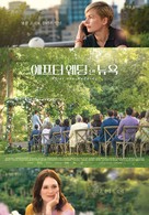 After the Wedding - South Korean Movie Poster (xs thumbnail)