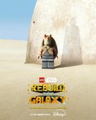 LEGO Star Wars: Rebuild the Galaxy - Spanish Movie Poster (xs thumbnail)