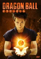 Dragonball Evolution - Hungarian Movie Poster (xs thumbnail)