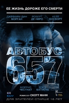 Heist - Russian Movie Poster (xs thumbnail)