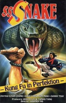 Fu quan - German DVD movie cover (xs thumbnail)