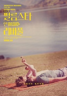 Film Stars Don&#039;t Die in Liverpool - South Korean Movie Poster (xs thumbnail)