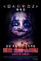 Land of Smiles - South Korean Movie Poster (xs thumbnail)