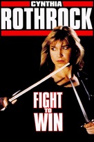 Fight to Win - German Movie Cover (xs thumbnail)