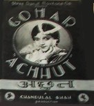 Achhut - Indian Movie Poster (xs thumbnail)