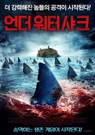 Planet of the Sharks - South Korean Movie Poster (xs thumbnail)
