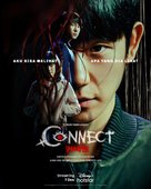 Connect - Indonesian Movie Poster (xs thumbnail)