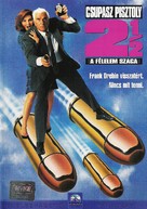 The Naked Gun 2&frac12;: The Smell of Fear - Hungarian Movie Cover (xs thumbnail)