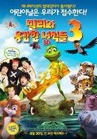 Ribbit - South Korean Movie Poster (xs thumbnail)