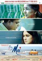 Mai - Indian Movie Poster (xs thumbnail)