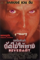 Modern Vampires - Thai Movie Poster (xs thumbnail)