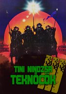 Teenage Mutant Ninja Turtles III - Hungarian DVD movie cover (xs thumbnail)