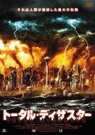 Seattle Superstorm - Japanese DVD movie cover (xs thumbnail)