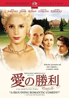 The Triumph of Love - Japanese DVD movie cover (xs thumbnail)