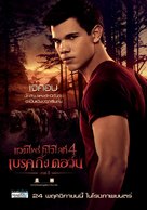 The Twilight Saga: Breaking Dawn - Part 1 - Thai Movie Poster (xs thumbnail)