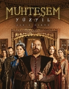 &quot;Muhtesem Y&uuml;zyil&quot; - Turkish Movie Poster (xs thumbnail)