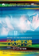 3 - Taiwanese Movie Poster (xs thumbnail)