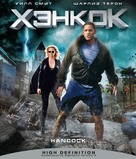 Hancock - Russian Movie Cover (xs thumbnail)