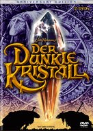 The Dark Crystal - Swiss DVD movie cover (xs thumbnail)