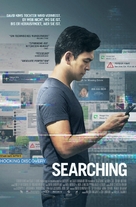 Searching - German Movie Poster (xs thumbnail)