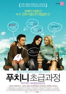 Puccini for Beginners - South Korean poster (xs thumbnail)