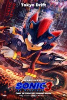 Sonic the Hedgehog 3 - Movie Poster (xs thumbnail)