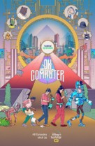 &quot;OK Computer&quot; - Indian Movie Poster (xs thumbnail)