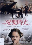 Wunderkinder - Taiwanese Movie Cover (xs thumbnail)