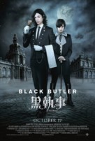 Kuroshitsuji - Movie Poster (xs thumbnail)