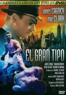 Great Guy - Spanish Movie Cover (xs thumbnail)