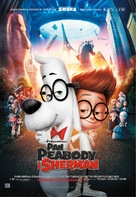 Mr. Peabody &amp; Sherman - Polish Movie Poster (xs thumbnail)