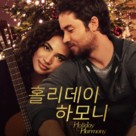 Holiday Harmony - South Korean Movie Poster (xs thumbnail)