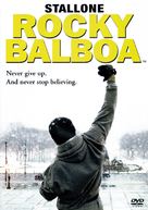 Rocky Balboa - DVD movie cover (xs thumbnail)