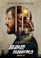 Pacto de Fuga - South Korean Movie Poster (xs thumbnail)