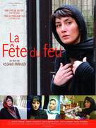 Chaharshanbe-soori - French Movie Poster (xs thumbnail)