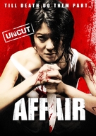 Affair - Swedish Movie Poster (xs thumbnail)