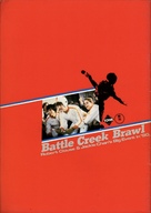 The Big Brawl - Japanese Movie Cover (xs thumbnail)