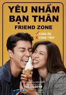 Friend Zone - Vietnamese Movie Poster (xs thumbnail)