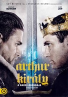 King Arthur: Legend of the Sword - Hungarian DVD movie cover (xs thumbnail)
