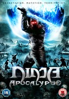 Ninja Apocalypse - DVD movie cover (xs thumbnail)