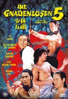 Shao Lin wu zu - German DVD movie cover (xs thumbnail)